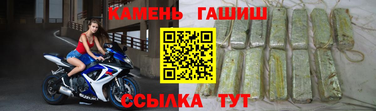 Гашиш  Вход с VPN  Волгодонск  ГАШИШ VHQ  ГАШИШ VHQ 