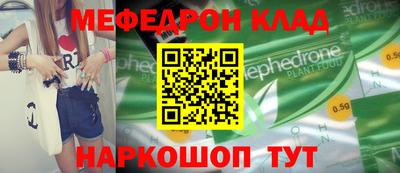 синтетический гашиш Кумертау
