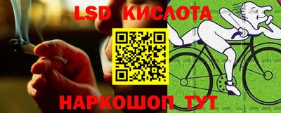 ECSTASY Лесосибирск