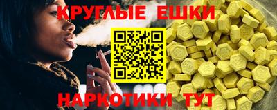 ECSTASY Лесосибирск