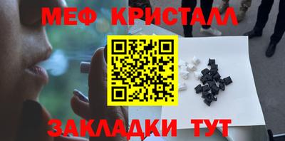 apvp Ливны