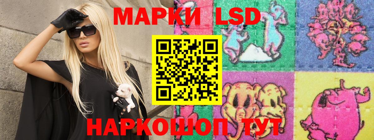 ЛСД экстази ecstasy Волгодонск