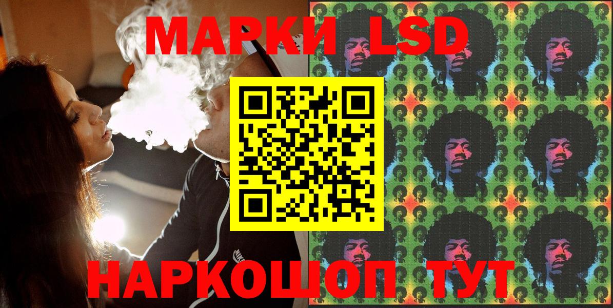 Волгодонск  Марки N-bome 1500мкг  Марки N-bome 1500мкг  Вход с VPN 